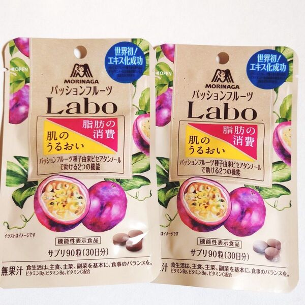 【2袋セット】新品未開封★パッションフルーツLabo サプリ90粒(30日分)×2 森永製菓