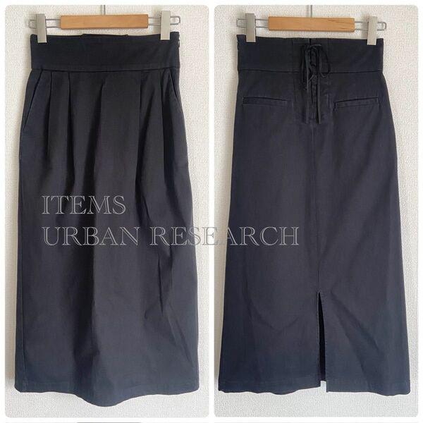 アーバンリサーチ ITEMS URBAN RESEARCH チノタイトスカート