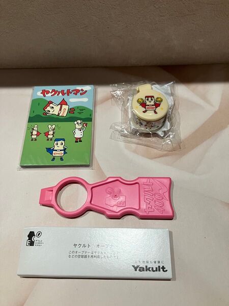 ヤクルトグッズ 3点