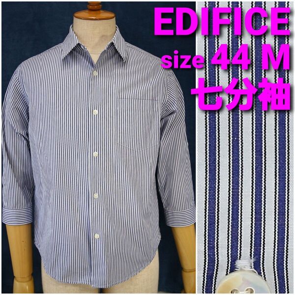 EDIFICE 七分袖シャツ size44 メンズM ロールアップ ストライプ レギュラーカラー