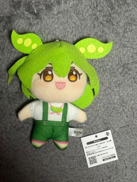 ずんだもん ボイスぬいぐるみBC
