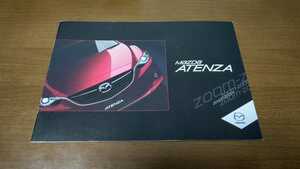 Mazda Atenza Catalog сентябрь 2012 г. Mazda Atenza