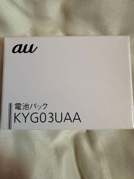 TORQUE(R) G06 電池パック KYG03UAA au純正品
