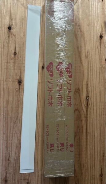 東リ ソフト巾木 Rあり H75×W909mm 高さ 7.5cm カラー 【12】DIY ソフト巾木 3ケース 74枚