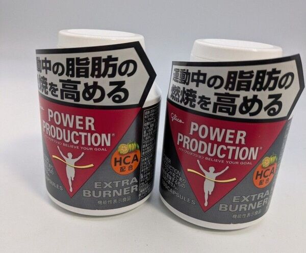 パワープロダクション エキストラ バーナー標準180粒 2個セット