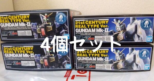■HG ガンダムベース限定 Mk-Ⅱ エゥーゴ ティターンズ 各2個セット 21st CENTURY REAL TYPE Ver