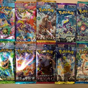 ポケカ 未開封バラパックまとめセット