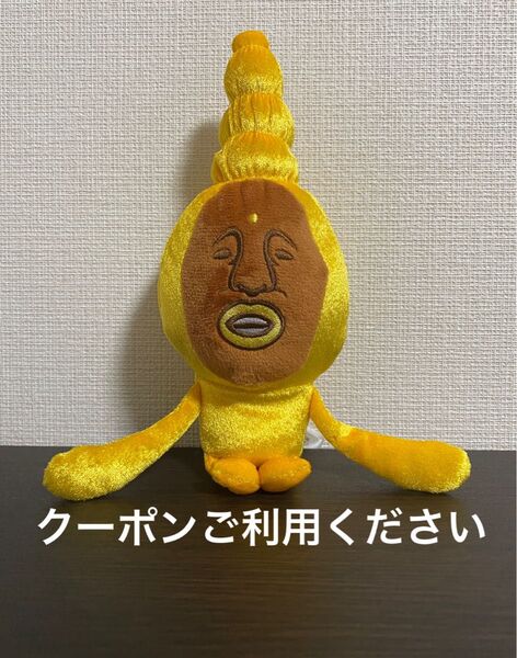 【新品】【希少】マリモクラフト タカラコガネ ぬいぐるみ こびとづかん 2点以上の購入は値引きします^ ^