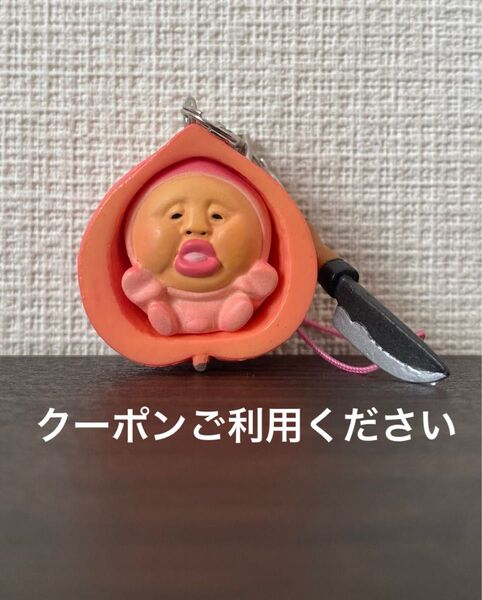 【新品】【ラスト】入手困難なレア品 こびとづかん カクレモモジリ 桃 ストラップ キーホルダー 2点以上の購入は値引きします