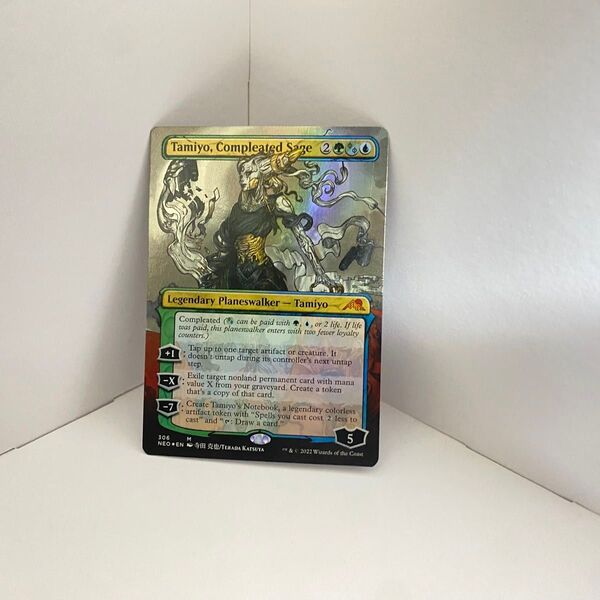 完成した賢者、タミヨウ ボーダーレス FOIL 英語版