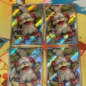 ポケモンカード ヒスイガーディ AR 4枚セット