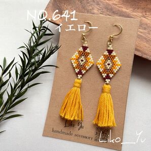 NO.641-イエロー オルテガ ビーズピアス 刺繍タッセル フリンジ ハンドメイド
