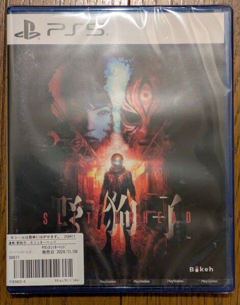 野狗子 PS5