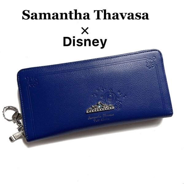 【限定品】サマンサタバサ Samantha Thavasa プチチョイス ディズニーコレクション シンデレラ 長財布 ジップアップ
