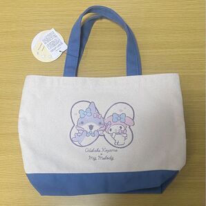 おでかけ子ザメ×マイメロディ トートバッグ
