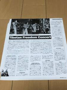 BEASTIE BOYS Tibetan Freedom Concert　切抜き　1999年　当時物　MARILYN MANSON MOTLEY CRUE R.KELLY PEARL JAM LILITH FAIR