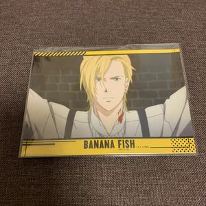 BANANA FISH ローソンプリント⑧ L判