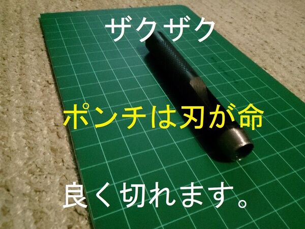 穴あけポンチ 10mm ガスケット レザークラフト ハトメ抜き 鳩目 革ベルト