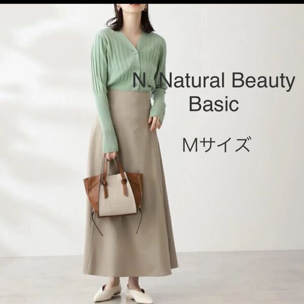N. Natural Beauty Basic レースアップAラインスカート