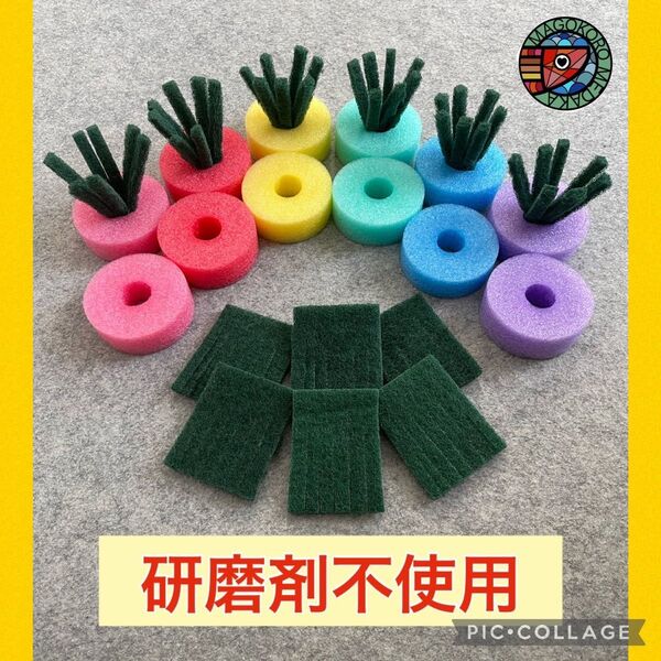 【真心めだか】卵トリーナー メダカ産卵床 小サイズ12個セット