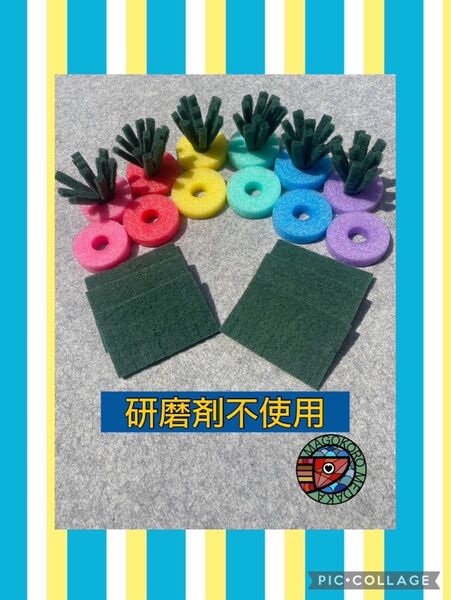 【真心めだか】卵トリーナー メダカ産卵床 12個セット