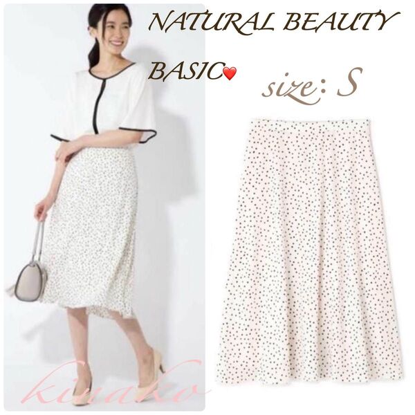 NATURAL BEAUTY BASIC ランダムドットプリントフレアスカート S