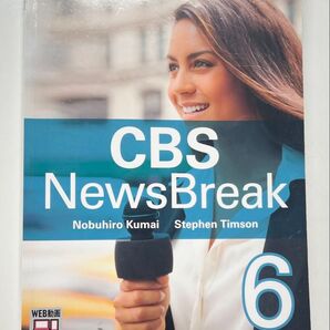 CBSニュースブレイク 6 NobuhiroKu StephenTim 中古