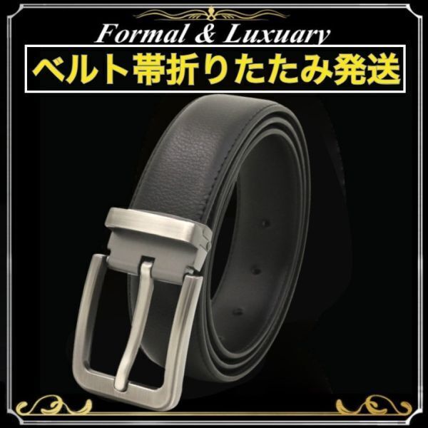 ベルト【j27】 折りたたみ発送 黒 メンズ ゴルフベルト ゴルフウェア 簡単調整可能 PUレザー ジーンズ ビジネス カジュアル 通勤 通学