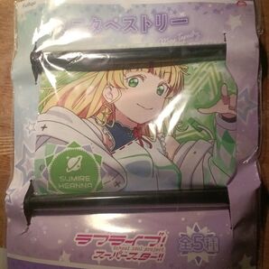 ラブライブ!スーパースター! タペストリー