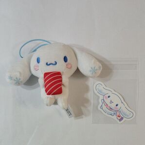スシロー シナモンロール