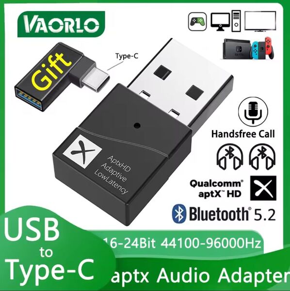 USB Bluetooth オーディオトランスミッター アダプター aptX Adaptive対応 送信機