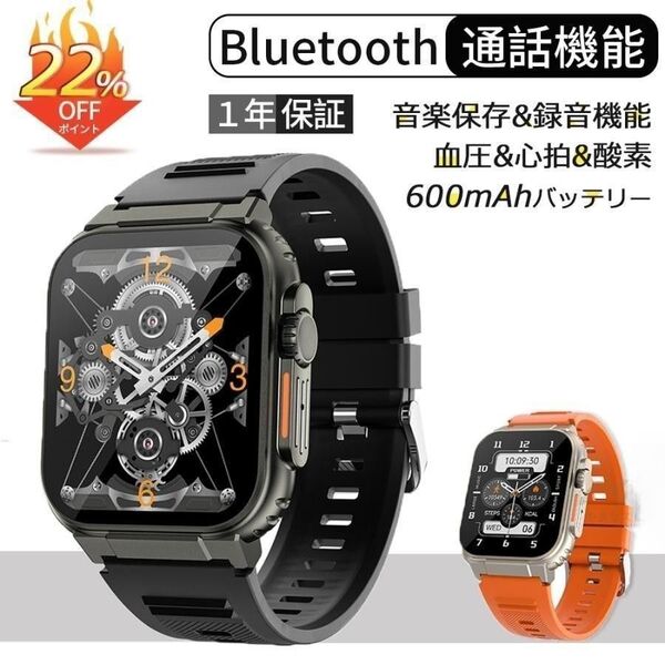スマートウォッチ 1.96インチ大画面 Bluetooth通話 音楽再生 録音機能 TWS接続 600mA超大容量バッテリー