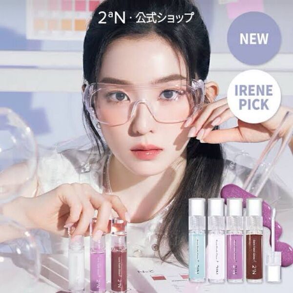 2aN ベアフラッシーグロス パールグロス トゥーエーエヌ 韓国コスメ リップ リップグロス 3色セット ロムアンド bbia