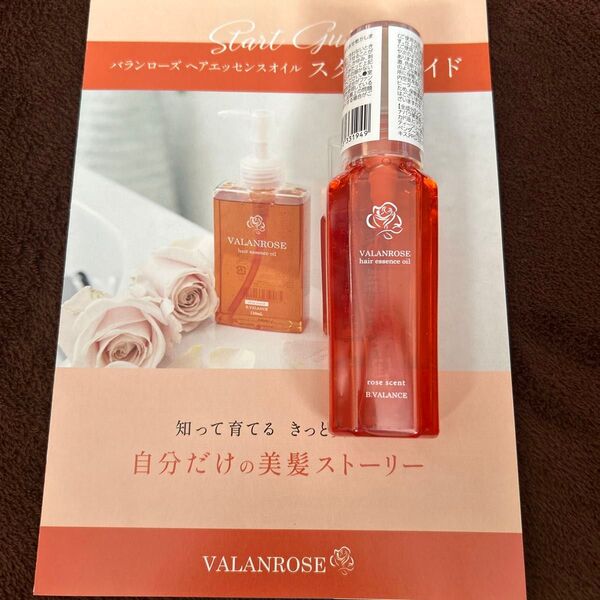 『新品 バランローズ ヘアエッセンスオイル(洗い流さないヘアトリートメント)50ml×1個』