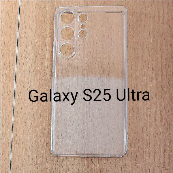 Galaxy S25 Ultra クリアケース ケース