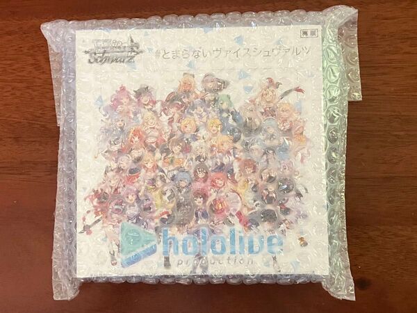 ホロライブプロダクション ヴァイスシュヴァルツ ブースターパック 1BOX シュリンク付 hololive