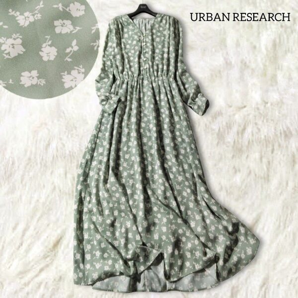 URBAN RESEARCH アーバンリサーチ 花柄 ロングワンピース シャツワンピース 総柄 グリーン 長袖 フレア 大人可愛い
