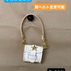 ハンドメイド 革製 ミニチュア バッグ お人形コーデ 肩ベルト変更可能 (R-360)