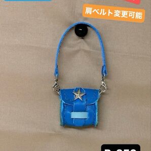 ハンドメイド 革製 ミニチュア バッグ お人形コーデ 肩ベルト変更可能 (R-359)