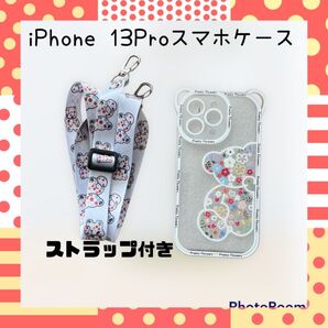 iPhone13用スマホケース くま 花柄 スケルトン ショルダーストラップ付