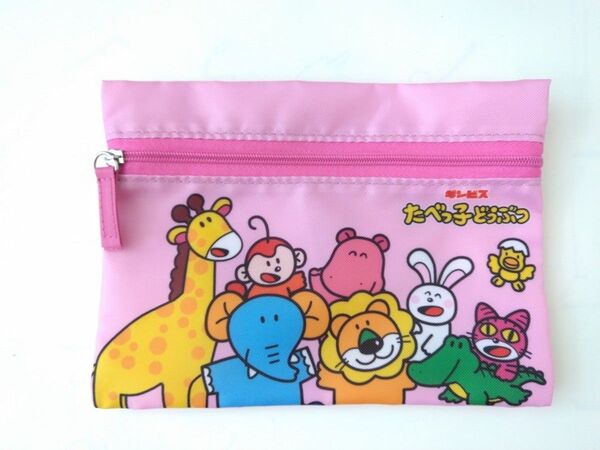 たべっ子どうぶつ ポーチ ピンク