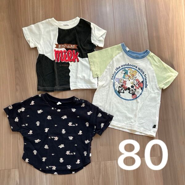Tシャツ 80 3枚セット