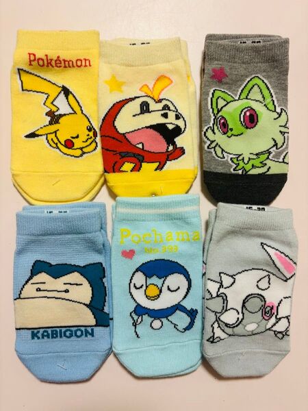 ポケモン ピカチュウ キッズ 靴下 6足セット