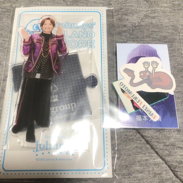 ★新品未開封★ 元Aぇ!group 福本大晴 アクスタ