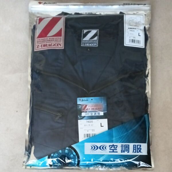 Z-DRAGON 74020 空調服長袖ブルゾン Lサイズ 熱中症対策空調服長袖ブルゾン