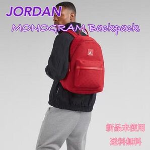 JORDAN ジョーダン モノグラム バックパック リュック レッド新品 タグ付