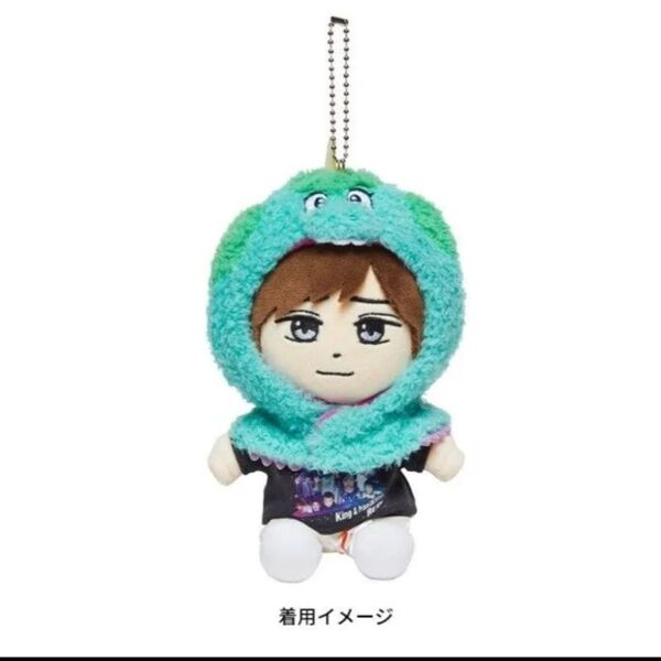 King & Prince はぴぬい ぬいぐるみ着せ替え衣装 Re:ERA キンプリ ALEX アレックス 永瀬廉 海人