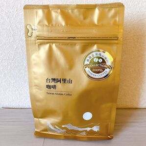 幻のコーヒー 台湾 阿里山コーヒー豆 スペシャリティコーヒー オーガニック 希少