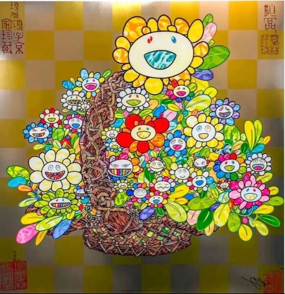 村上隆 ポスター カゴにお花 ED300 ジンガロ カイカイキキ もののけ京都 新品未開封