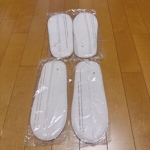 スリッパ 使い捨てスリッパ 4足 新品 未使用 未開封 アメニティ